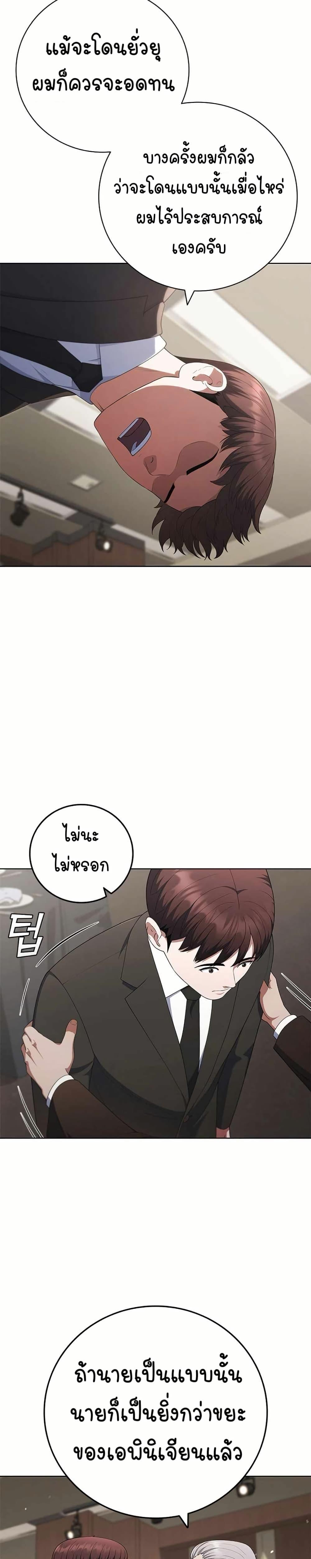 Manga-lc-com อ่านมังงะ อ่านการ์ตูน ออนไลน์ ฟรี I CAN DO IT!! ตอนที่ 1 2 3 4 5 6 7 8 9 10 11 12 13 14 ฟรี ไม่มีโฆษณา Manga-lc - อ่าน มังงะ อ่าน การ์ตูน ออนไลน์ อ่านมังงะ ฟรี