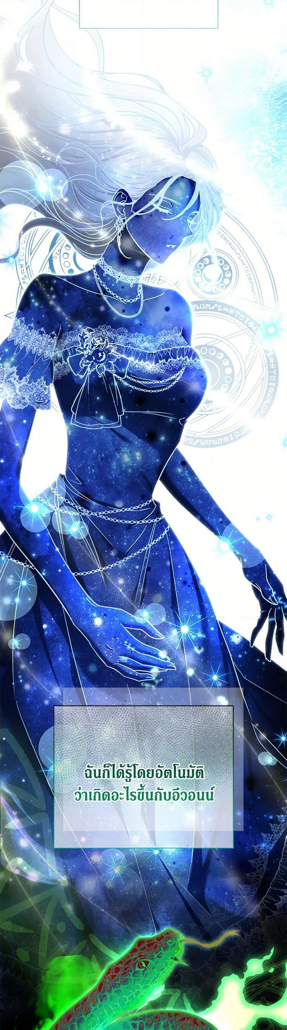 Manga-lc-com อ่านมังงะ อ่านการ์ตูน ออนไลน์ ฟรี The Villain’s Match Is Too Perfect ตอนที่ 1 2 3 4 5 6 7 8 9 10 11 12 13 14 ฟรี ไม่มีโฆษณา Manga-lc - อ่าน มังงะ อ่าน การ์ตูน ออนไลน์ อ่านมังงะ ฟรี