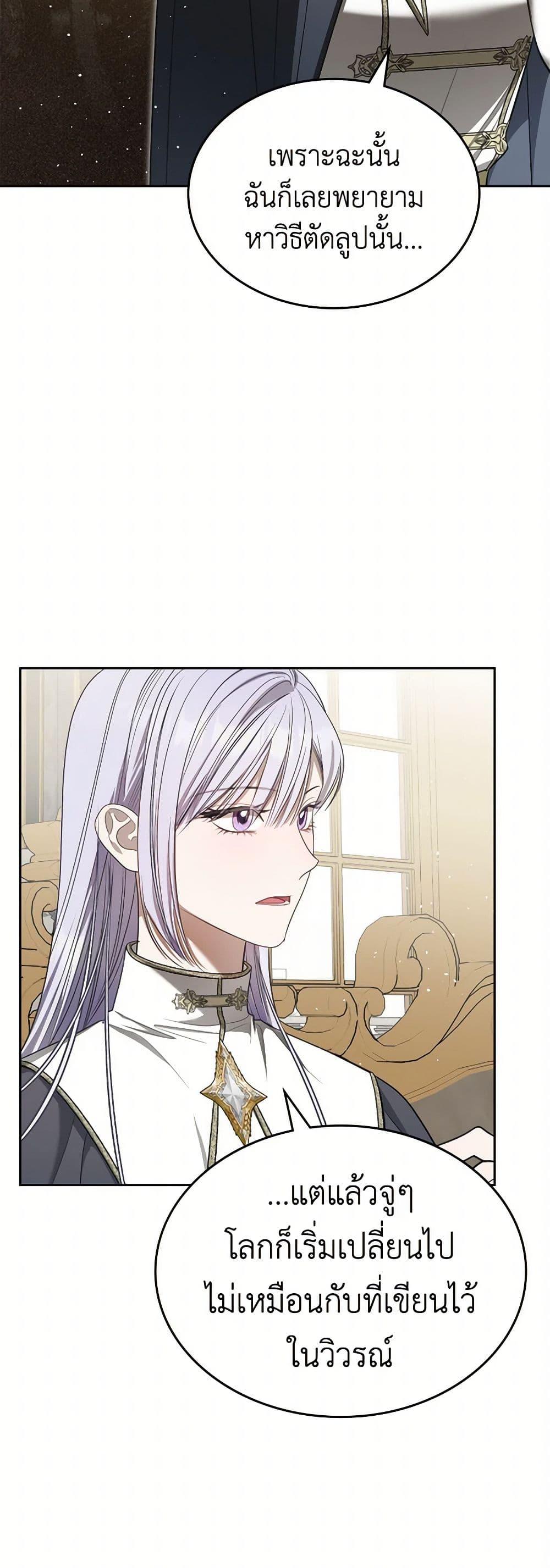 Manga-lc-com อ่านมังงะ อ่านการ์ตูน ออนไลน์ ฟรี The Monster Male Lead Lives Under My Bed ตอนที่ 1 2 3 4 5 6 7 8 9 10 11 12 13 14 ฟรี ไม่มีโฆษณา Manga-lc - อ่าน มังงะ อ่าน การ์ตูน ออนไลน์ อ่านมังงะ ฟรี