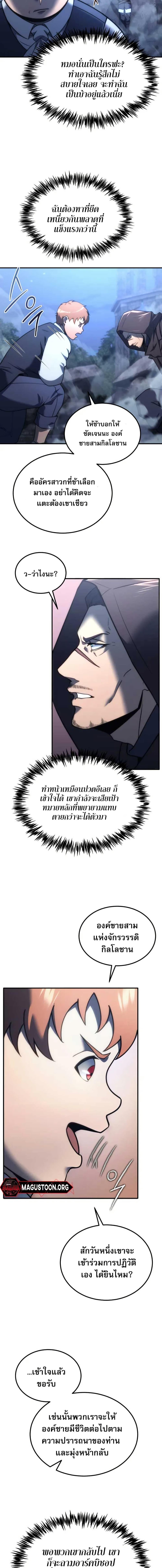 Manga-lc-com อ่านมังงะ อ่านการ์ตูน ออนไลน์ ฟรี The World-Class Extra’s Walkthrough ตอนที่ 1 2 3 4 5 6 7 8 9 10 11 12 13 14 ฟรี ไม่มีโฆษณา Manga-lc - อ่าน มังงะ อ่าน การ์ตูน ออนไลน์ อ่านมังงะ ฟรี