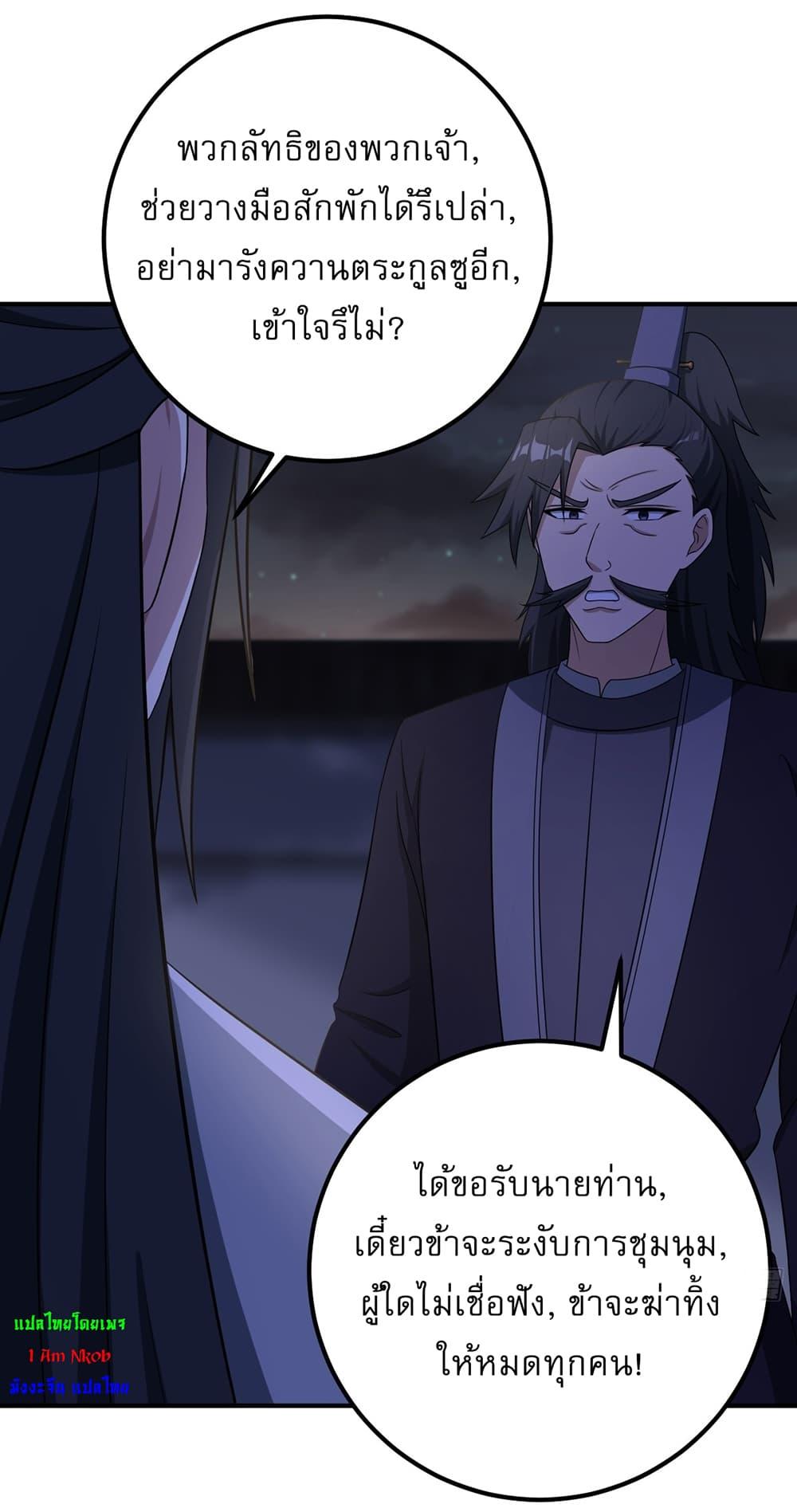 Manga-lc-com อ่านมังงะ อ่านการ์ตูน ออนไลน์ ฟรี Invincible After a Hundred Years of Seclusion ตอนที่ 1 2 3 4 5 6 7 8 9 10 11 12 13 14 ฟรี ไม่มีโฆษณา Manga-lc - อ่าน มังงะ อ่าน การ์ตูน ออนไลน์ อ่านมังงะ ฟรี