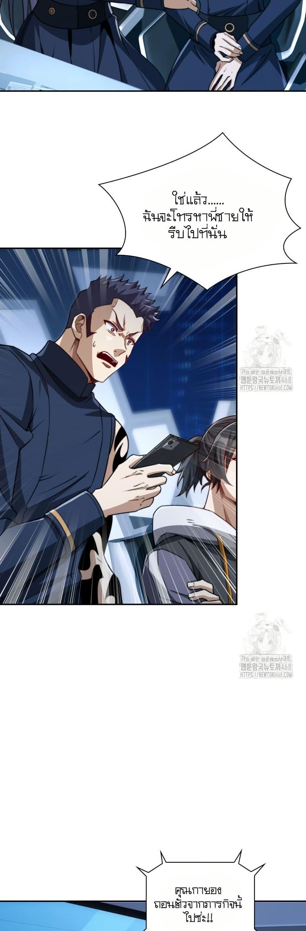 Manga-lc-com อ่านมังงะ อ่านการ์ตูน ออนไลน์ ฟรี When I Reincarnated, I Stood at the Top with Supernatural Cheats ตอนที่ 1 2 3 4 5 6 7 8 9 10 11 12 13 14 ฟรี ไม่มีโฆษณา Manga-lc - อ่าน มังงะ อ่าน การ์ตูน ออนไลน์ อ่านมังงะ ฟรี