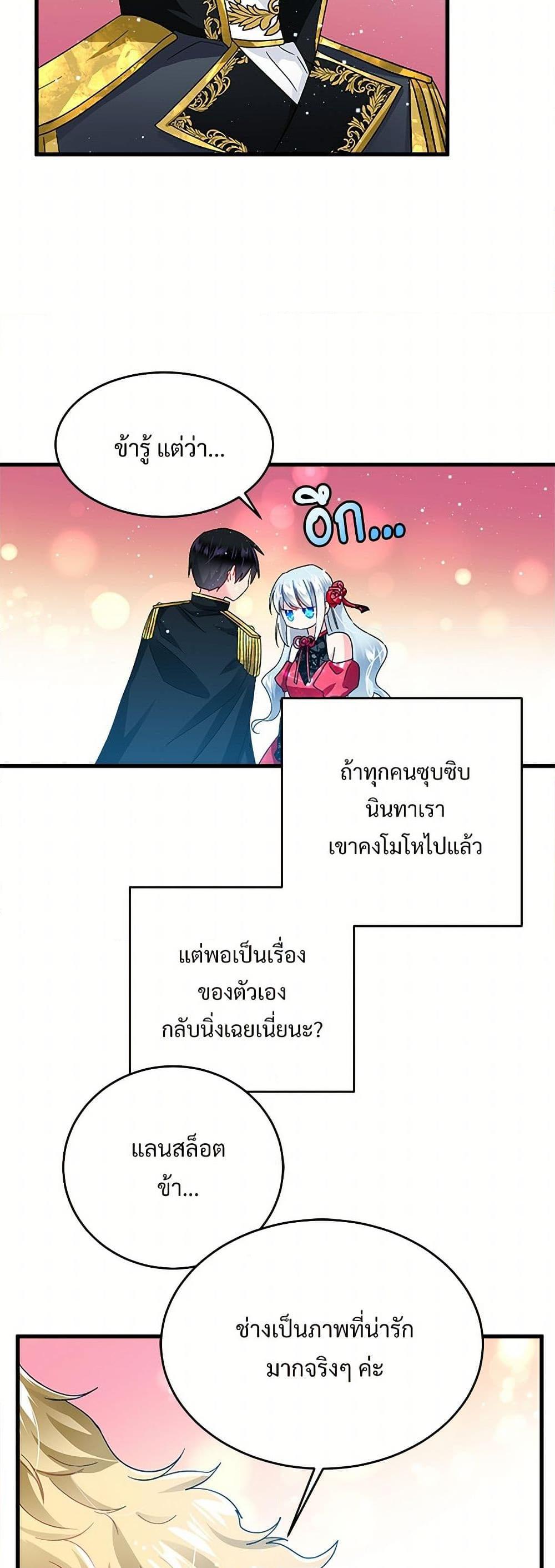 Manga-lc-com อ่านมังงะ อ่านการ์ตูน ออนไลน์ ฟรี The Lady’s Butler ตอนที่ 1 2 3 4 5 6 7 8 9 10 11 12 13 14 ฟรี ไม่มีโฆษณา Manga-lc - อ่าน มังงะ อ่าน การ์ตูน ออนไลน์ อ่านมังงะ ฟรี