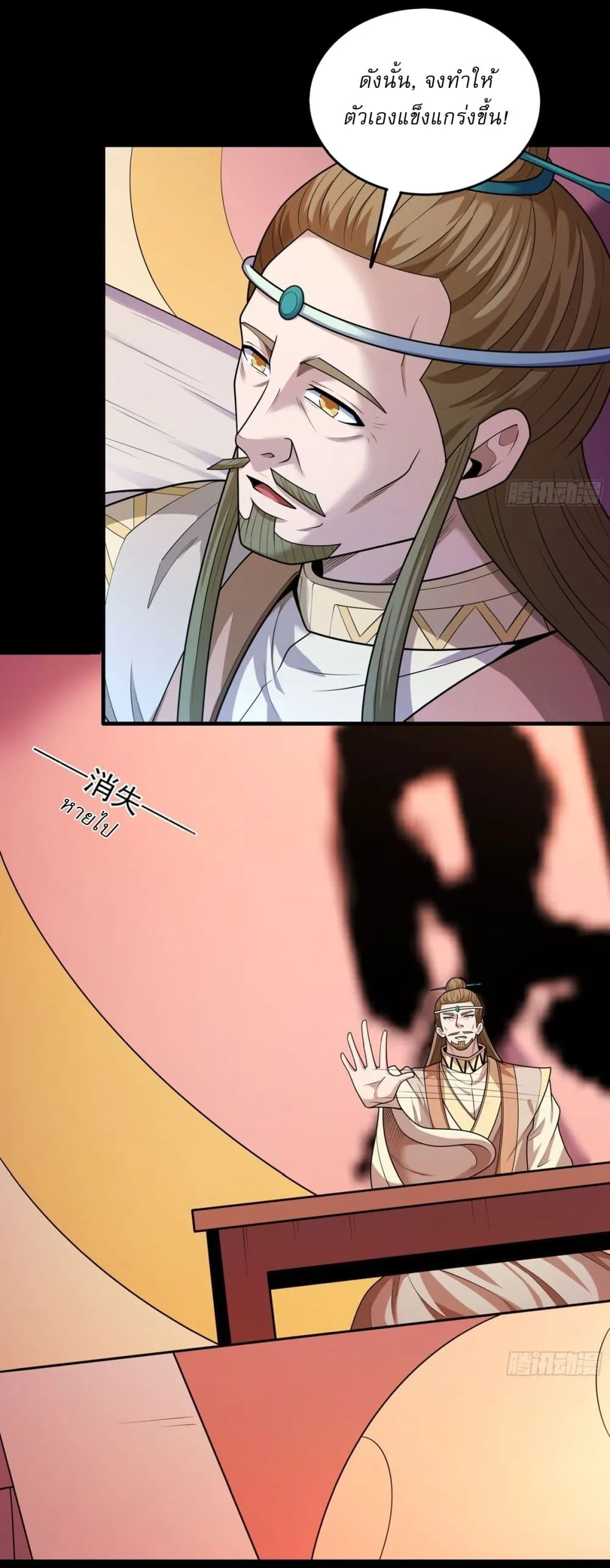 Manga-lc-com อ่านมังงะ อ่านการ์ตูน ออนไลน์ ฟรี God of Martial Arts ตอนที่ 1 2 3 4 5 6 7 8 9 10 11 12 13 14 ฟรี ไม่มีโฆษณา Manga-lc - อ่าน มังงะ อ่าน การ์ตูน ออนไลน์ อ่านมังงะ ฟรี