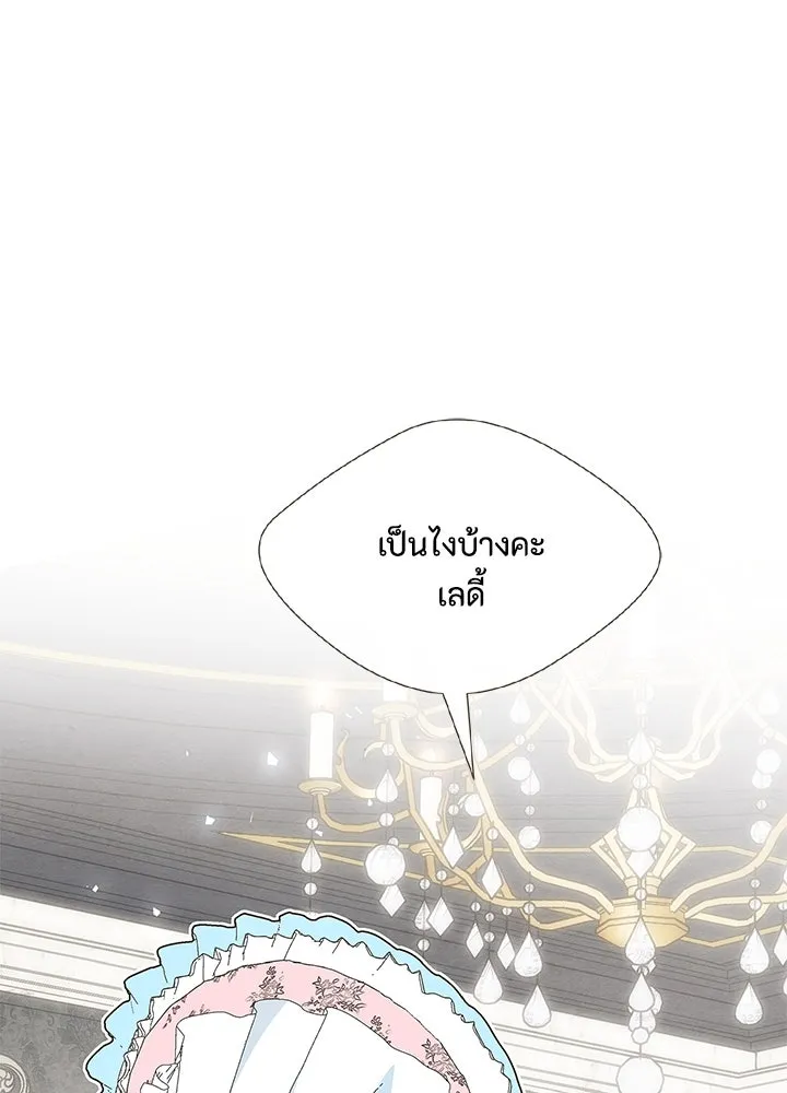 องค์ชายผู้อื้อฉาว ตอนที่ 6 รูปที่ 74