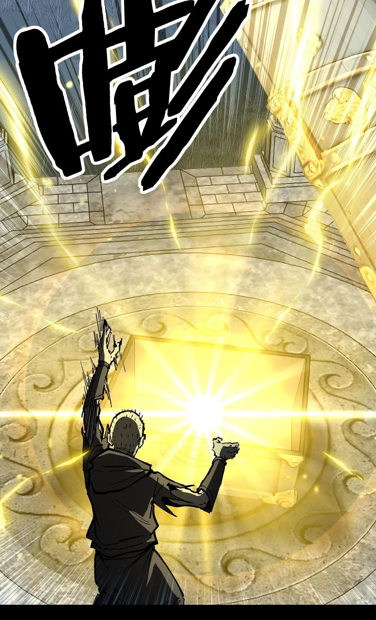 God-level Assassin_ I Am the Shadow น_กฆ_าระด_บเทพ ข_าค_อเงาม_ด ตอนที่ ตอนที่ 12 รูปที่ 50