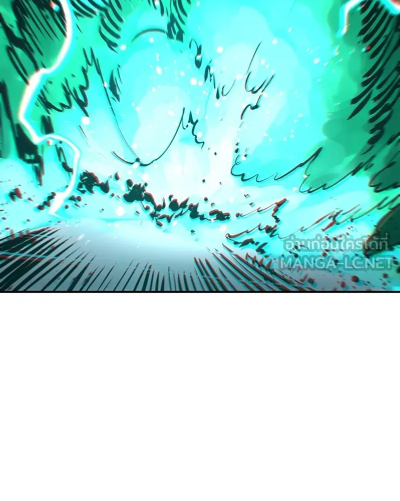 Player ตอนที่ 109 รูปที่ 75