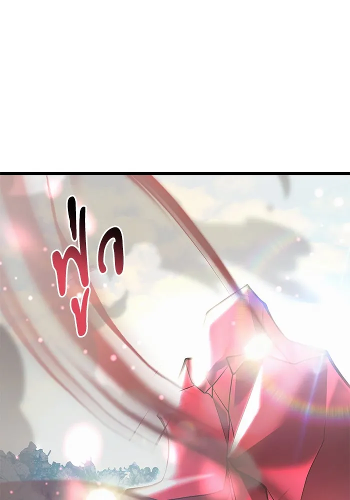 อัศวินดำล่าท้าเวลา ตอนที่ 88 รูปที่ 37