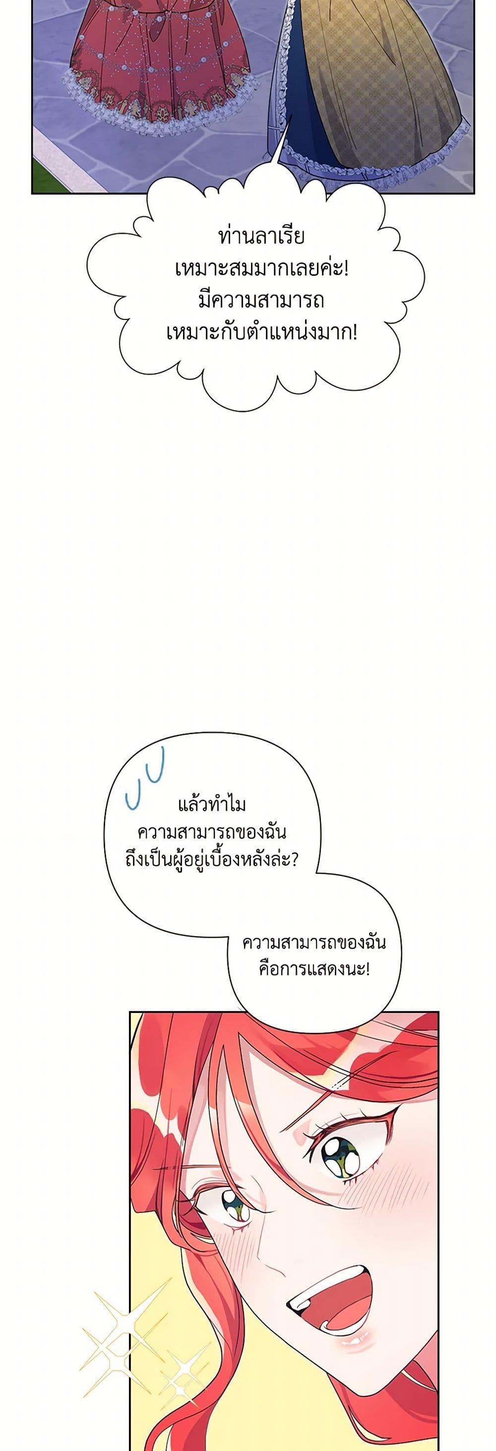 Manga-lc-com อ่านมังงะ อ่านการ์ตูน ออนไลน์ ฟรี The Archvillain’s Daughter-in-Law ตอนที่ 1 2 3 4 5 6 7 8 9 10 11 12 13 14 ฟรี ไม่มีโฆษณา Manga-lc - อ่าน มังงะ อ่าน การ์ตูน ออนไลน์ อ่านมังงะ ฟรี