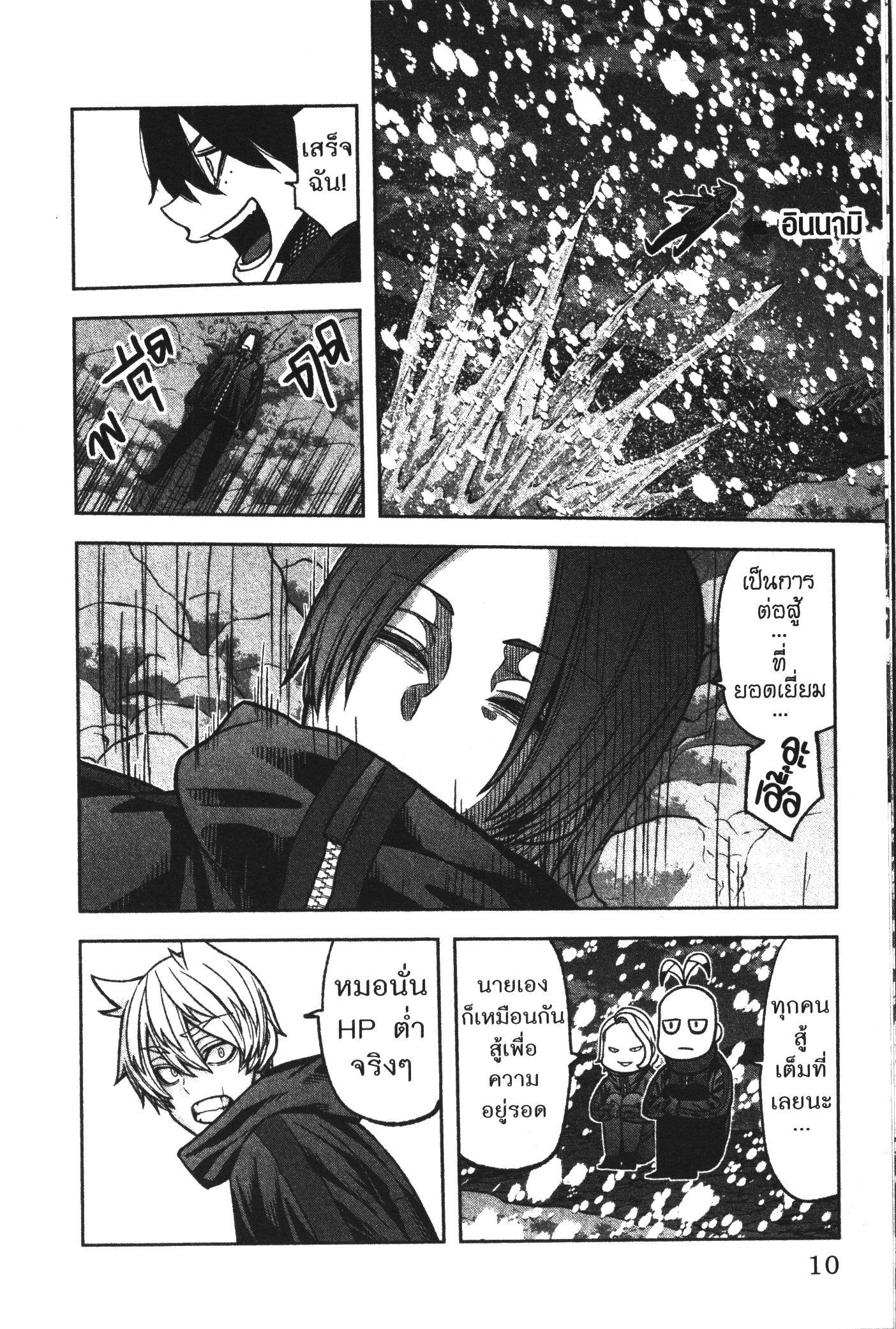 Manga-lc-com อ่านมังงะ อ่านการ์ตูน ออนไลน์ ฟรี Tougen Anki สงครามเลือดอสูร ตอนที่ 1 2 3 4 5 6 7 8 9 10 11 12 13 14 ฟรี ไม่มีโฆษณา Manga-lc - อ่าน มังงะ อ่าน การ์ตูน ออนไลน์ อ่านมังงะ ฟรี