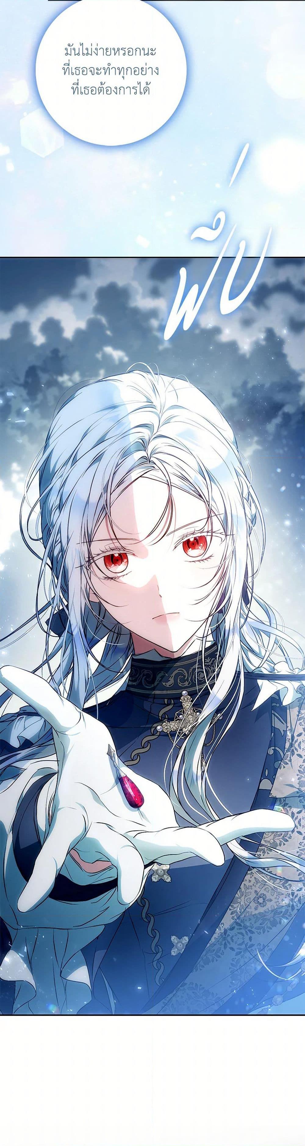 Manga-lc-com อ่านมังงะ อ่านการ์ตูน ออนไลน์ ฟรี I Became the Wife of the Male Lead ตอนที่ 1 2 3 4 5 6 7 8 9 10 11 12 13 14 ฟรี ไม่มีโฆษณา Manga-lc - อ่าน มังงะ อ่าน การ์ตูน ออนไลน์ อ่านมังงะ ฟรี