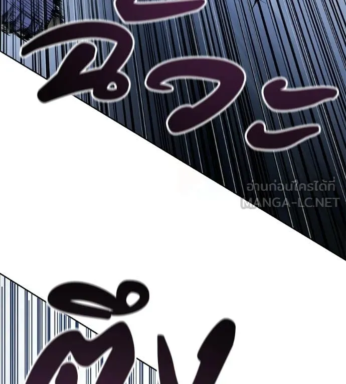 มัจจุราชชุดแดง ตอนที่ 34 รูปที่ 111