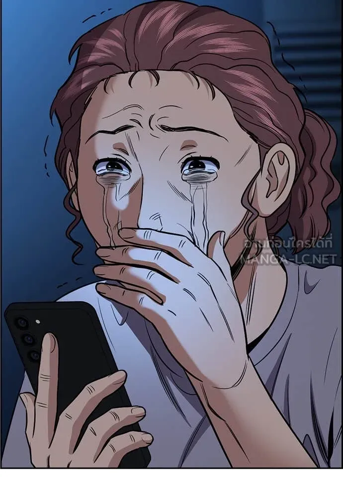 การศึกษาที่แท้จริง ตอนที่ 198 รูปที่ 124