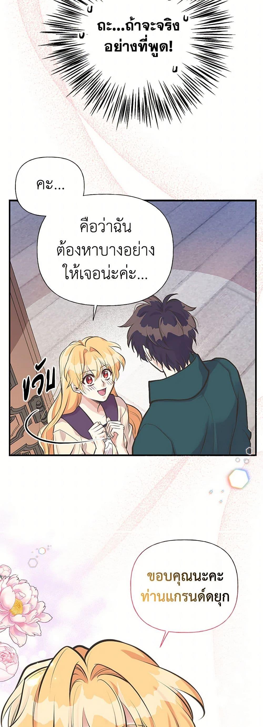 Manga-lc-com อ่านมังงะ อ่านการ์ตูน ออนไลน์ ฟรี My Sister Picked up the Male Lead ตอนที่ 1 2 3 4 5 6 7 8 9 10 11 12 13 14 ฟรี ไม่มีโฆษณา Manga-lc - อ่าน มังงะ อ่าน การ์ตูน ออนไลน์ อ่านมังงะ ฟรี