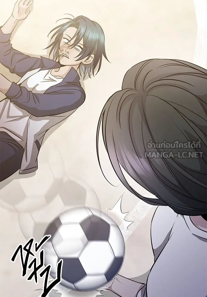 ราชินีนักบู๊ ตอนที่ 10 รูปที่ 204