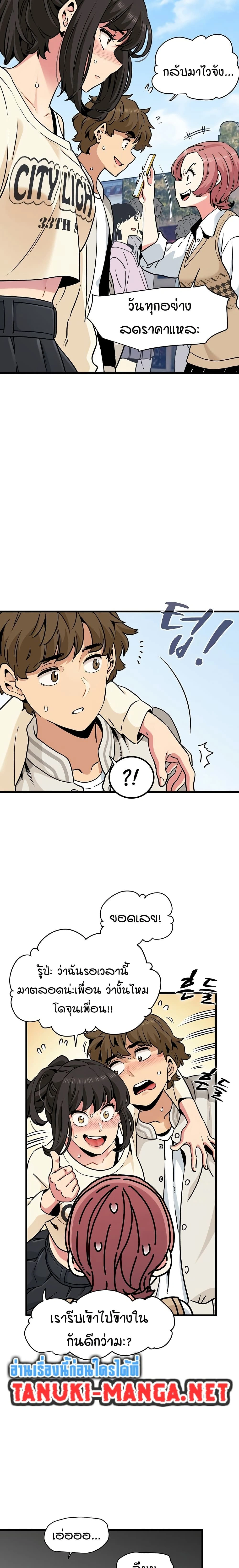 Doujin-Lc- อ่าน โดจิน มังฮวา เกาหลี ญี่ปุ่น จีน แปลไทย The Turning Point จุดเปลี่ยน ตอนที่ 1 2 3 4 5 6 7 8 9 10 11 12 13 14 ฟรี ไม่มีโฆษณา อ่าน โดจิน Manhwa เกาหลี ญี่ปุ่น จีน เรามีครบ คัดมาให้เน้นๆ โดจิน 18+ รับประกันความฟินโดย  Doujin Lc