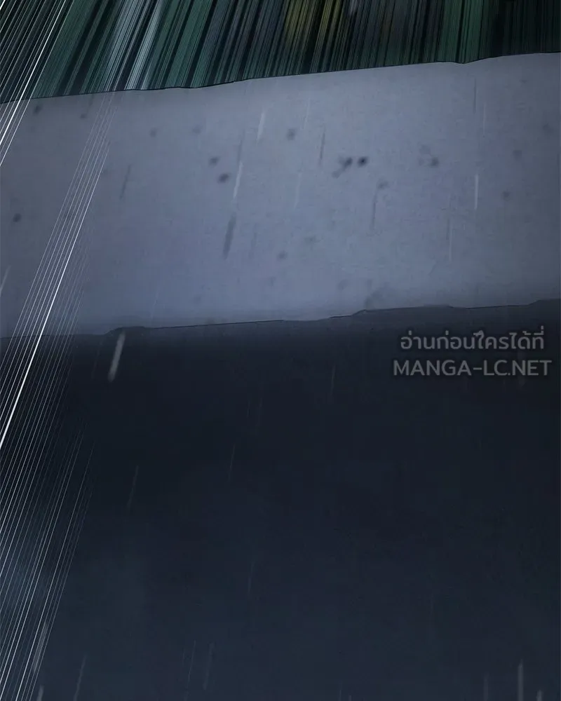แบคXX ตอนที่ 175 รูปที่ 216