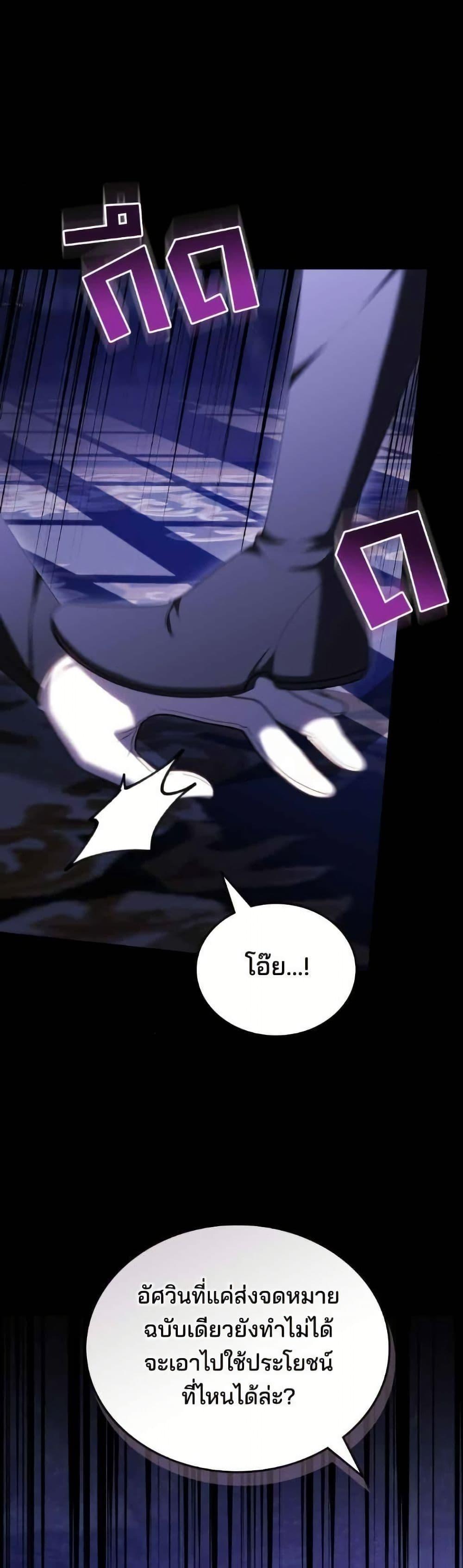 Manga-lc-com อ่านมังงะ อ่านการ์ตูน ออนไลน์ ฟรี The Reason Why the Villainess Picked up a Sword ตอนที่ 1 2 3 4 5 6 7 8 9 10 11 12 13 14 ฟรี ไม่มีโฆษณา Manga-lc - อ่าน มังงะ อ่าน การ์ตูน ออนไลน์ อ่านมังงะ ฟรี