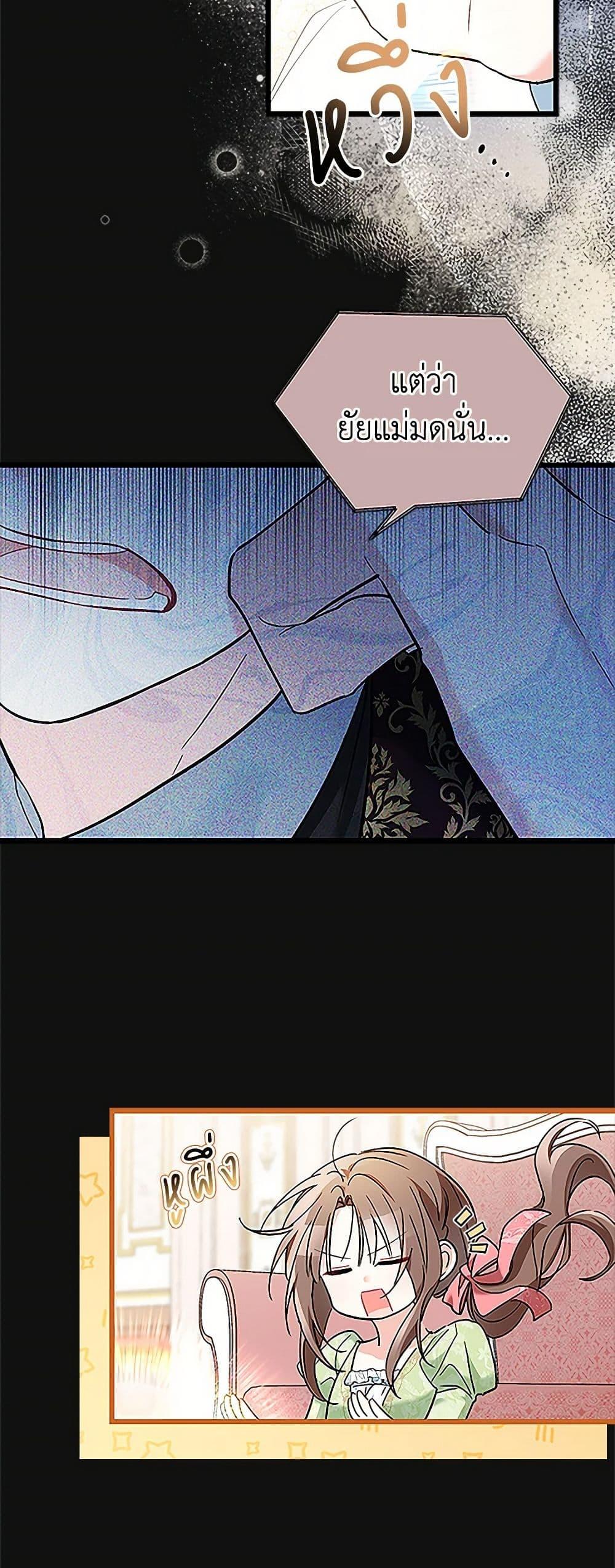 Manga-lc-com อ่านมังงะ อ่านการ์ตูน ออนไลน์ ฟรี Obsessed With Hazel the Sweet Witch ตอนที่ 1 2 3 4 5 6 7 8 9 10 11 12 13 14 ฟรี ไม่มีโฆษณา Manga-lc - อ่าน มังงะ อ่าน การ์ตูน ออนไลน์ อ่านมังงะ ฟรี