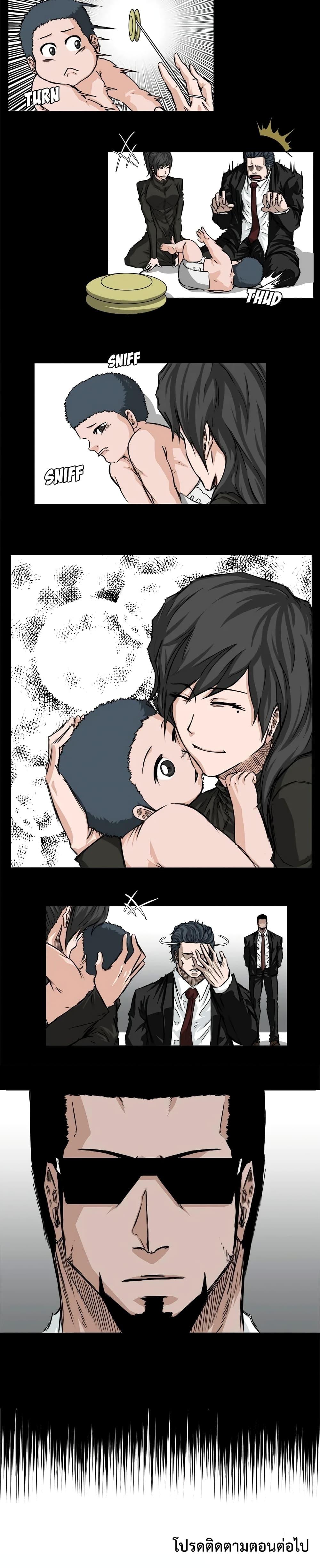 Manga-lc-com อ่านมังงะ อ่านการ์ตูน ออนไลน์ ฟรี Boss in School ตอนที่ 1 2 3 4 5 6 7 8 9 10 11 12 13 14 ฟรี ไม่มีโฆษณา Manga-lc - อ่าน มังงะ อ่าน การ์ตูน ออนไลน์ อ่านมังงะ ฟรี