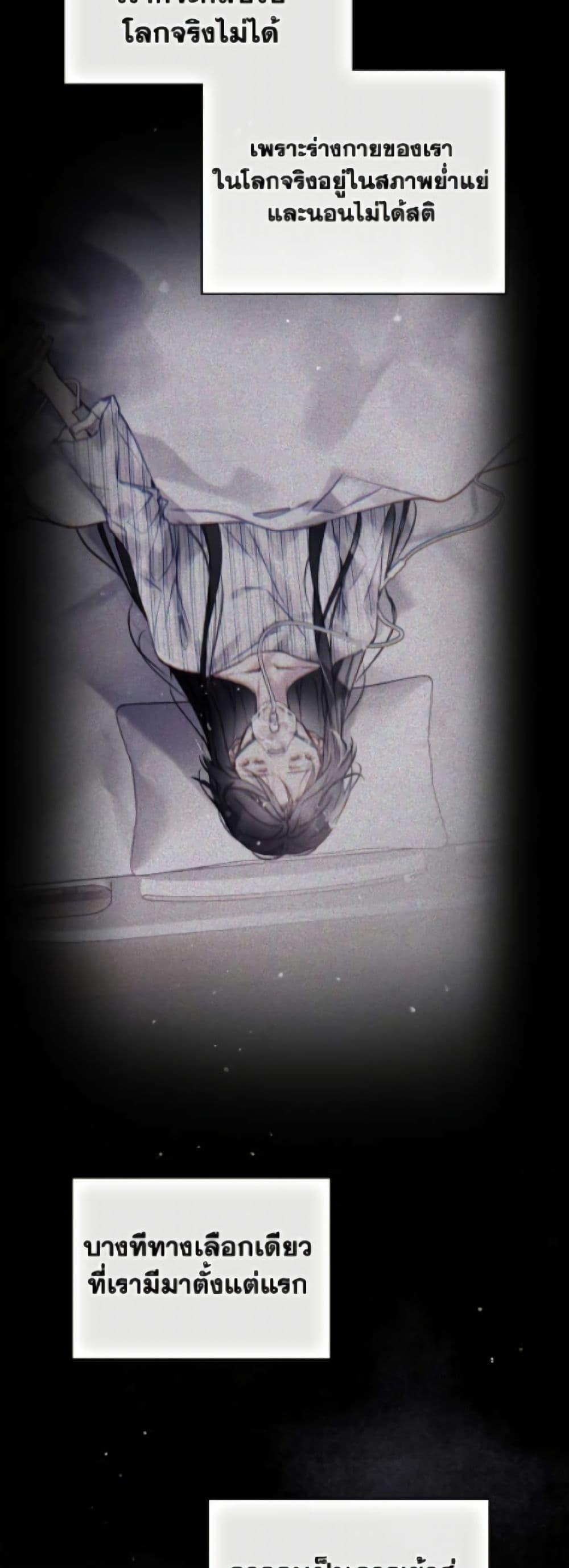 Manga-lc-com อ่านมังงะ อ่านการ์ตูน ออนไลน์ ฟรี Death Is The Only Ending For The Villainess ตอนที่ 1 2 3 4 5 6 7 8 9 10 11 12 13 14 ฟรี ไม่มีโฆษณา Manga-lc - อ่าน มังงะ อ่าน การ์ตูน ออนไลน์ อ่านมังงะ ฟรี