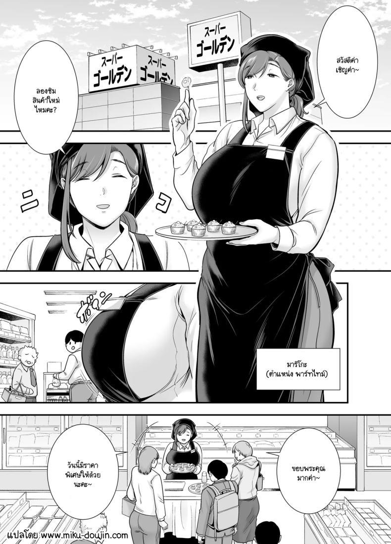 Doujin-Lc- อ่าน โดจิน มังฮวา เกาหลี ญี่ปุ่น จีน แปลไทย แม่เพือนที่ผมแอบรัก [Ogon Shinshi Club (Cloudy)] Mariko-san to Boku ~Baito saki no Hitozuma to no Furin Kankei~ ตอนที่ 1 2 3 4 5 6 7 8 9 10 11 12 13 14 ฟรี ไม่มีโฆษณา อ่าน โดจิน Manhwa เกาหลี ญี่ปุ่น จีน เรามีครบ คัดมาให้เน้นๆ โดจิน 18+ รับประกันความฟินโดย  Doujin Lc