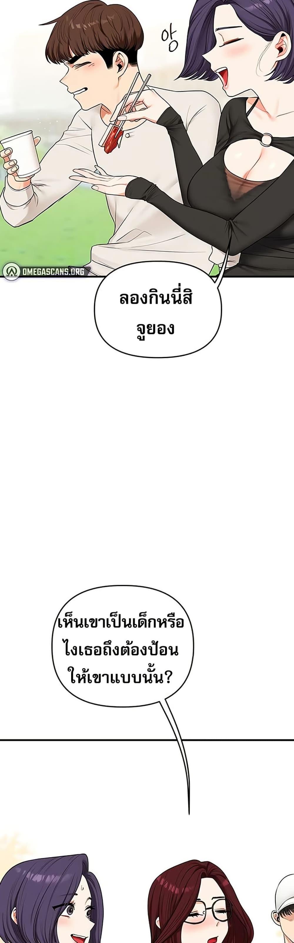 Doujin-Lc- อ่าน โดจิน มังฮวา เกาหลี ญี่ปุ่น จีน แปลไทย Relationship Reversal ตอนที่ 1 2 3 4 5 6 7 8 9 10 11 12 13 14 ฟรี ไม่มีโฆษณา อ่าน โดจิน Manhwa เกาหลี ญี่ปุ่น จีน เรามีครบ คัดมาให้เน้นๆ โดจิน 18+ รับประกันความฟินโดย  Doujin Lc