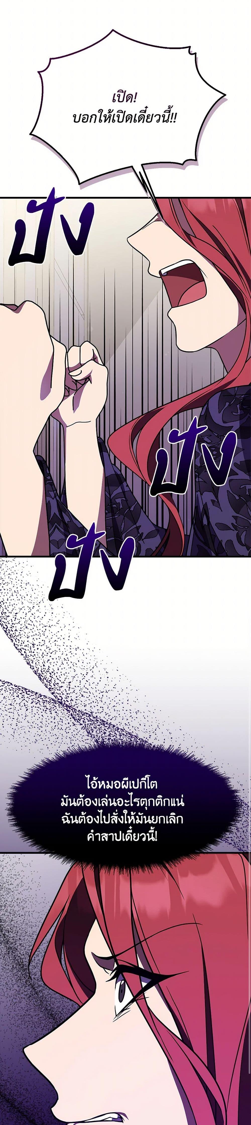 Manga-lc-com อ่านมังงะ อ่านการ์ตูน ออนไลน์ ฟรี For Your Well-Being ตอนที่ 1 2 3 4 5 6 7 8 9 10 11 12 13 14 ฟรี ไม่มีโฆษณา Manga-lc - อ่าน มังงะ อ่าน การ์ตูน ออนไลน์ อ่านมังงะ ฟรี