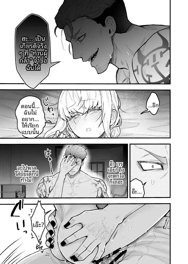 Doujin-Lc- อ่าน โดจิน มังฮวา เกาหลี ญี่ปุ่น จีน แปลไทย ผู้กล้าหญิงและแม่ทัพของจอมมาร (Giga) ตอนที่ 1 2 3 4 5 6 7 8 9 10 11 12 13 14 ฟรี ไม่มีโฆษณา อ่าน โดจิน Manhwa เกาหลี ญี่ปุ่น จีน เรามีครบ คัดมาให้เน้นๆ โดจิน 18+ รับประกันความฟินโดย  Doujin Lc