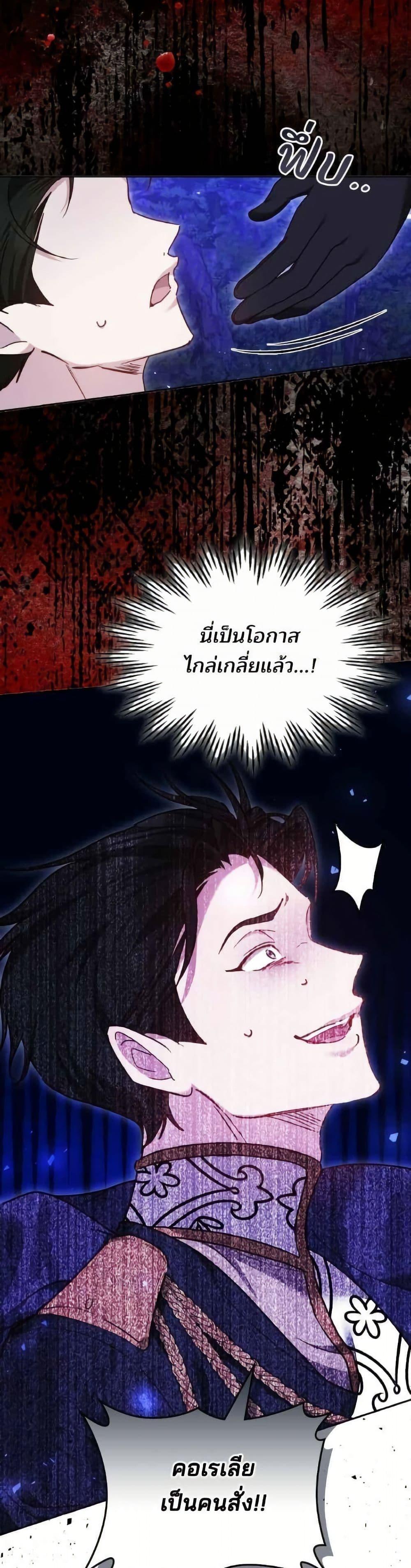 Manga-lc-com อ่านมังงะ อ่านการ์ตูน ออนไลน์ ฟรี The Reason Why the Villainess Picked up a Sword ตอนที่ 1 2 3 4 5 6 7 8 9 10 11 12 13 14 ฟรี ไม่มีโฆษณา Manga-lc - อ่าน มังงะ อ่าน การ์ตูน ออนไลน์ อ่านมังงะ ฟรี