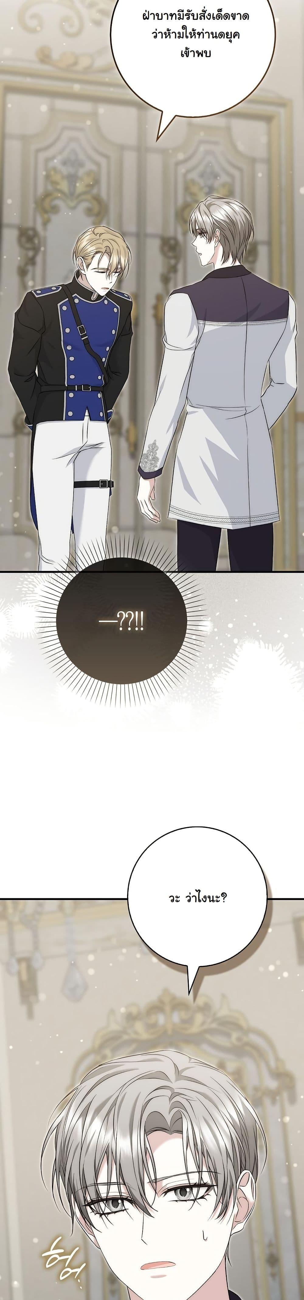 Manga-lc-com อ่านมังงะ อ่านการ์ตูน ออนไลน์ ฟรี The Maniacs are Obsessed With the Fake ตอนที่ 1 2 3 4 5 6 7 8 9 10 11 12 13 14 ฟรี ไม่มีโฆษณา Manga-lc - อ่าน มังงะ อ่าน การ์ตูน ออนไลน์ อ่านมังงะ ฟรี