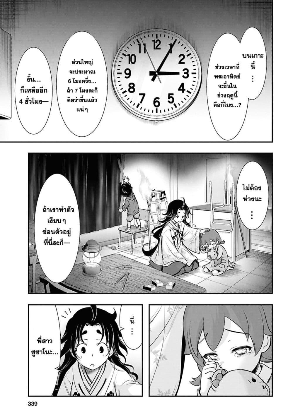 Manga-lc-com อ่านมังงะ อ่านการ์ตูน ออนไลน์ ฟรี The moon cries at the final wish ตอนที่ 1 2 3 4 5 6 7 8 9 10 11 12 13 14 ฟรี ไม่มีโฆษณา Manga-lc - อ่าน มังงะ อ่าน การ์ตูน ออนไลน์ อ่านมังงะ ฟรี
