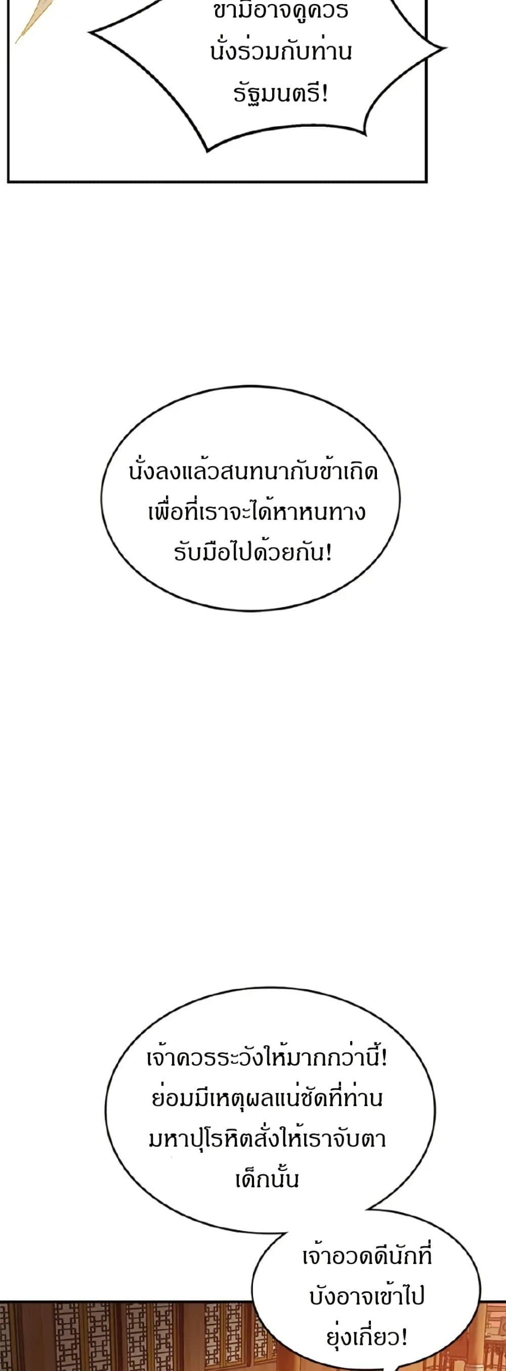 Manga-lc-com อ่านมังงะ อ่านการ์ตูน ออนไลน์ ฟรี Sunyu of the Shadowless ตอนที่ 1 2 3 4 5 6 7 8 9 10 11 12 13 14 ฟรี ไม่มีโฆษณา Manga-lc - อ่าน มังงะ อ่าน การ์ตูน ออนไลน์ อ่านมังงะ ฟรี