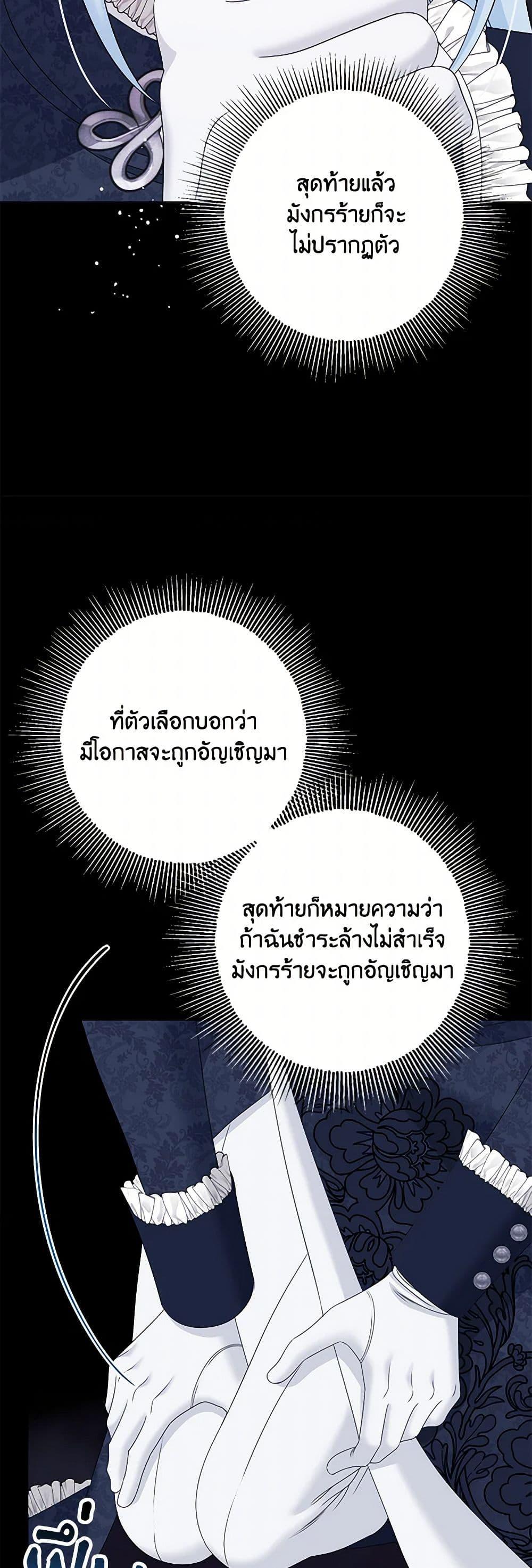 Manga-lc-com อ่านมังงะ อ่านการ์ตูน ออนไลน์ ฟรี Made Into the Main Character ตอนที่ 1 2 3 4 5 6 7 8 9 10 11 12 13 14 ฟรี ไม่มีโฆษณา Manga-lc - อ่าน มังงะ อ่าน การ์ตูน ออนไลน์ อ่านมังงะ ฟรี