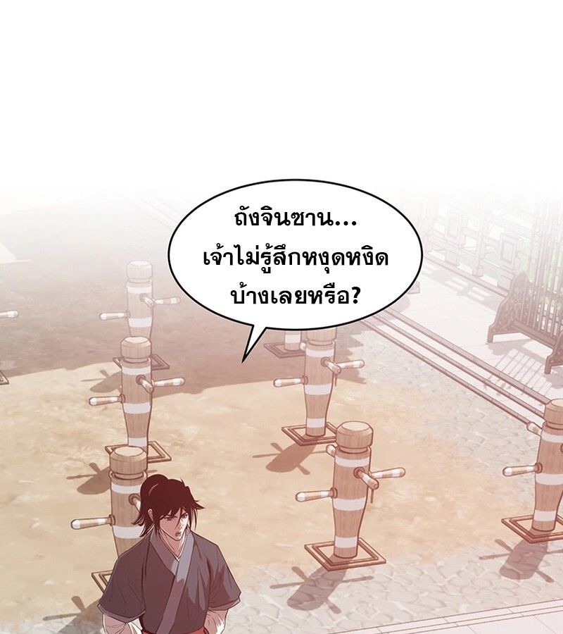 Manga-lc-com อ่านมังงะ อ่านการ์ตูน ออนไลน์ ฟรี The Best Martial Arts Instructor In The World ตอนที่ 1 2 3 4 5 6 7 8 9 10 11 12 13 14 ฟรี ไม่มีโฆษณา Manga-lc - อ่าน มังงะ อ่าน การ์ตูน ออนไลน์ อ่านมังงะ ฟรี