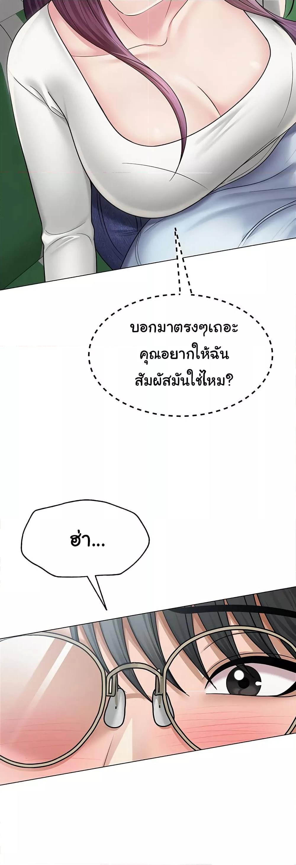 Doujin-Lc- อ่าน โดจิน มังฮวา เกาหลี ญี่ปุ่น จีน แปลไทย SNS ตอนที่ 1 2 3 4 5 6 7 8 9 10 11 12 13 14 ฟรี ไม่มีโฆษณา อ่าน โดจิน Manhwa เกาหลี ญี่ปุ่น จีน เรามีครบ คัดมาให้เน้นๆ โดจิน 18+ รับประกันความฟินโดย  Doujin Lc