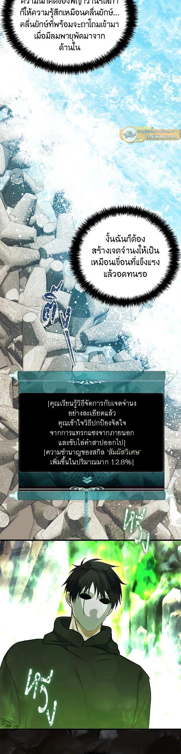 Manga-lc-com อ่านมังงะ อ่านการ์ตูน ออนไลน์ ฟรี Second Life Ranker ตอนที่ 1 2 3 4 5 6 7 8 9 10 11 12 13 14 ฟรี ไม่มีโฆษณา Manga-lc - อ่าน มังงะ อ่าน การ์ตูน ออนไลน์ อ่านมังงะ ฟรี