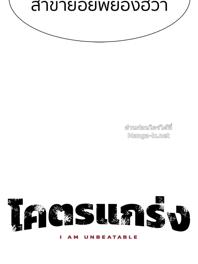 Doujin-Lc- อ่าน โดจิน มังฮวา เกาหลี ญี่ปุ่น จีน แปลไทย โคตรแกร่ง ตอนที่ 1 2 3 4 5 6 7 8 9 10 11 12 13 14 ฟรี ไม่มีโฆษณา อ่าน โดจิน Manhwa เกาหลี ญี่ปุ่น จีน เรามีครบ คัดมาให้เน้นๆ โดจิน 18+ รับประกันความฟินโดย Doujin Lc