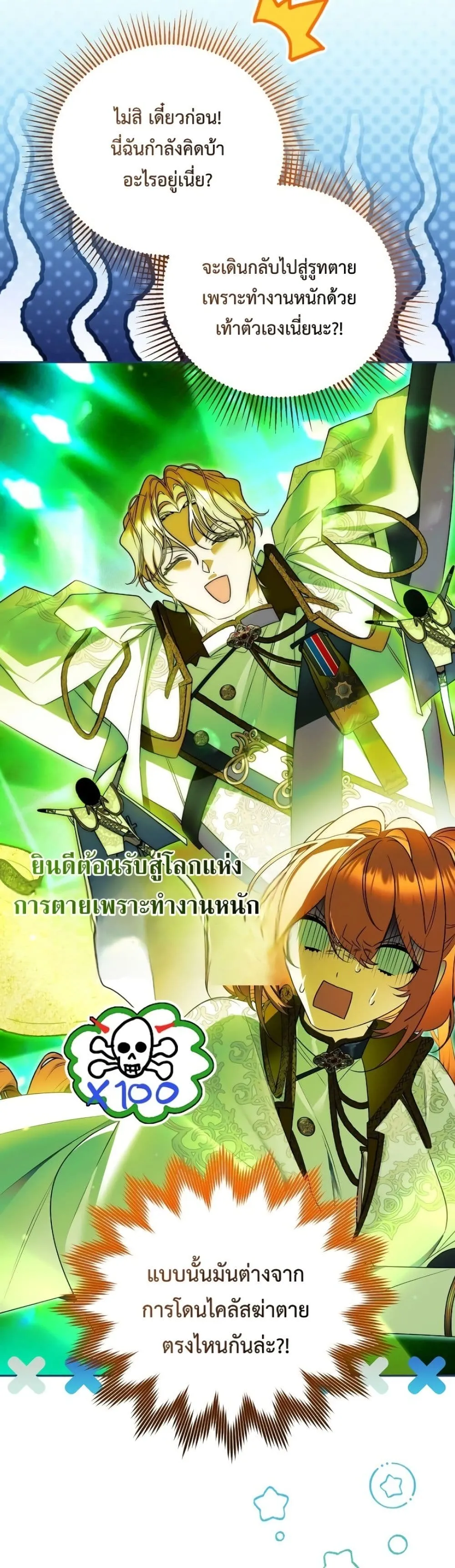 Manga-lc-com อ่านมังงะ อ่านการ์ตูน ออนไลน์ ฟรี Marriage With A Suspiciously Demure Husband ตอนที่ 1 2 3 4 5 6 7 8 9 10 11 12 13 14 ฟรี ไม่มีโฆษณา Manga-lc - อ่าน มังงะ อ่าน การ์ตูน ออนไลน์ อ่านมังงะ ฟรี