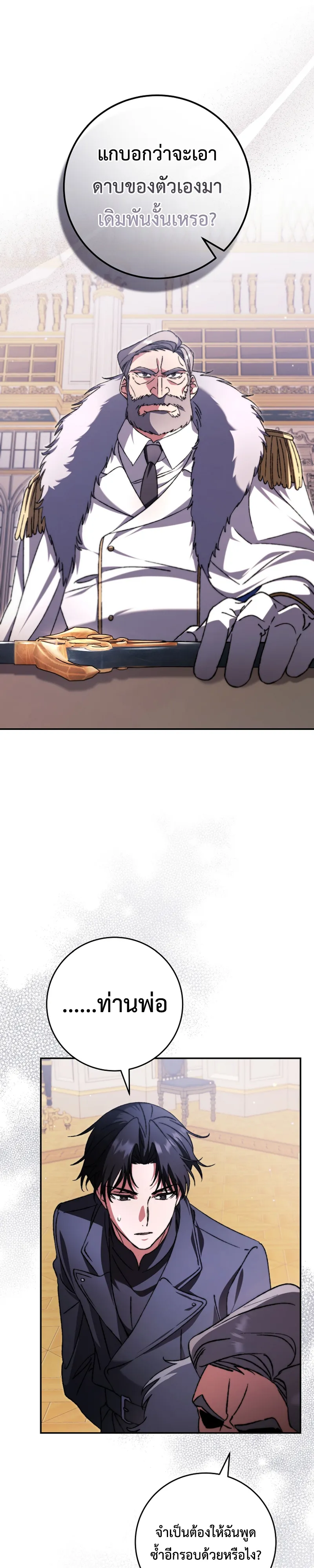Manga-lc-com อ่านมังงะ อ่านการ์ตูน ออนไลน์ ฟรี The Academy’s Weapon Replicator นักจำลองอาวุธแห่งสถาบัน ตอนที่ 1 2 3 4 5 6 7 8 9 10 11 12 13 14 ฟรี ไม่มีโฆษณา Manga-lc - อ่าน มังงะ อ่าน การ์ตูน ออนไลน์ อ่านมังงะ ฟรี