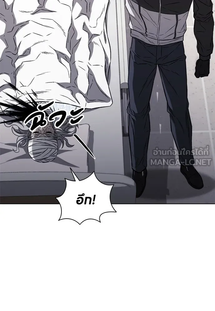 อัยการสายโหด ตอนที่ 30 รูปที่ 21