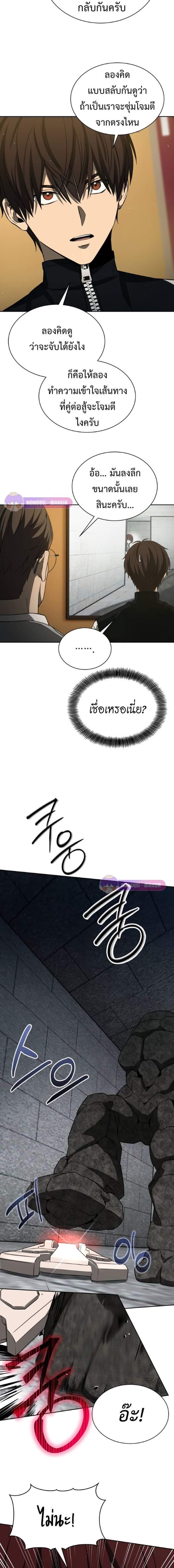 Manga-lc-com อ่านมังงะ อ่านการ์ตูน ออนไลน์ ฟรี Return of the Genius Player ตอนที่ 1 2 3 4 5 6 7 8 9 10 11 12 13 14 ฟรี ไม่มีโฆษณา Manga-lc - อ่าน มังงะ อ่าน การ์ตูน ออนไลน์ อ่านมังงะ ฟรี