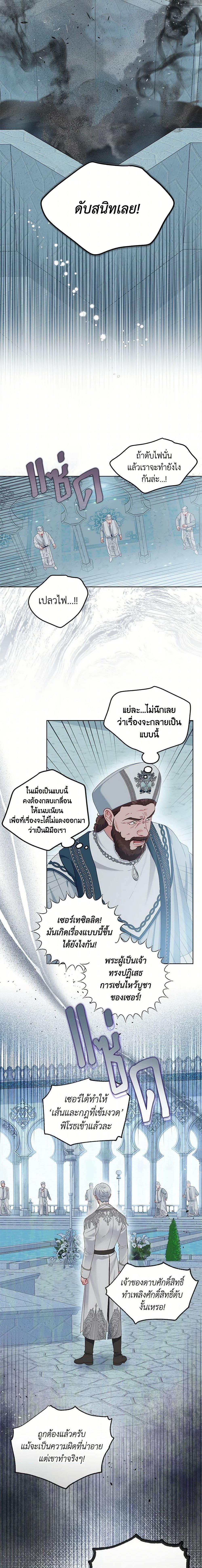 Manga-lc-com อ่านมังงะ อ่านการ์ตูน ออนไลน์ ฟรี The Perks of Being an S-Class Heroine สิทธิพิเศษของผู้สวมร่าง ตอนที่ 1 2 3 4 5 6 7 8 9 10 11 12 13 14 ฟรี ไม่มีโฆษณา Manga-lc - อ่าน มังงะ อ่าน การ์ตูน ออนไลน์ อ่านมังงะ ฟรี