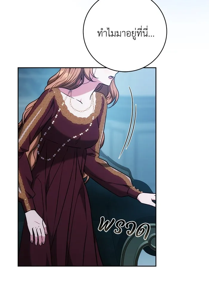 ย้อนเวลาพลิกชะตาทายาท ตอนที่ 57 รูปที่ 37