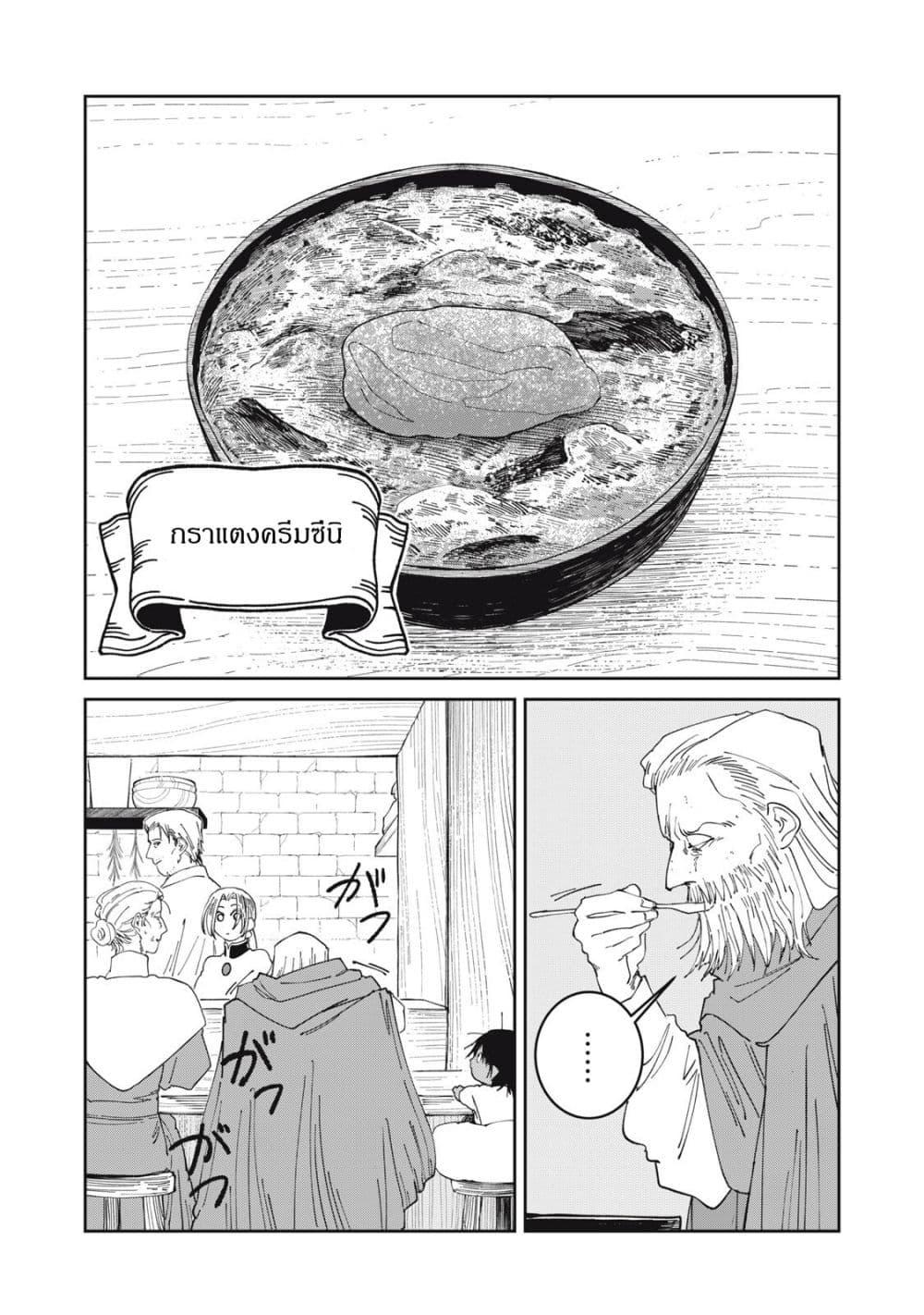Manga-lc-com อ่านมังงะ อ่านการ์ตูน ออนไลน์ ฟรี Isekai Henkyo Meshi ตอนที่ 1 2 3 4 5 6 7 8 9 10 11 12 13 14 ฟรี ไม่มีโฆษณา Manga-lc - อ่าน มังงะ อ่าน การ์ตูน ออนไลน์ อ่านมังงะ ฟรี