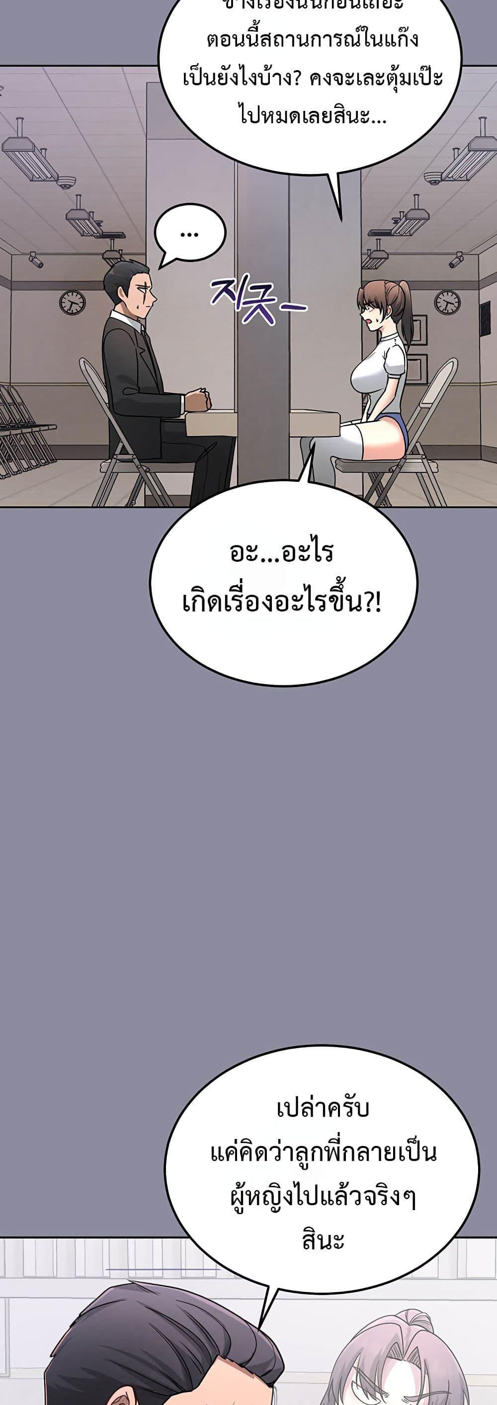 Doujin-Lc- อ่าน โดจิน มังฮวา เกาหลี ญี่ปุ่น จีน แปลไทย TS Punishment ตอนที่ 1 2 3 4 5 6 7 8 9 10 11 12 13 14 ฟรี ไม่มีโฆษณา อ่าน โดจิน Manhwa เกาหลี ญี่ปุ่น จีน เรามีครบ คัดมาให้เน้นๆ โดจิน 18+ รับประกันความฟินโดย  Doujin Lc