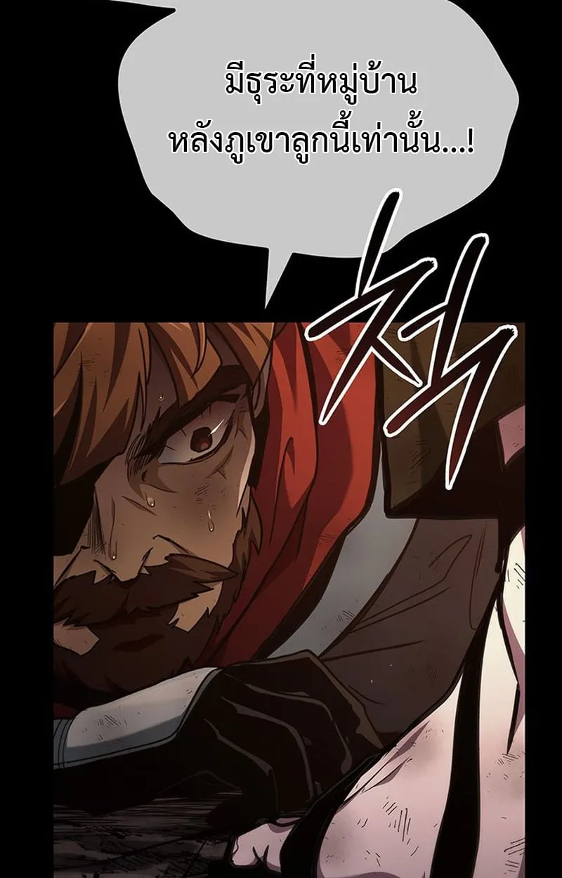 Crimson Reset ช_ว_ตคร_งท_สองของราช_นร_ตต_กาล หล_งจากหลบหน_มาคร_งป_ แวมไพร_ย_จ_นก_ถ_กส_งหารในท_ส_ด ตอนที่ ตอนที่ 3 รูปที่ 106