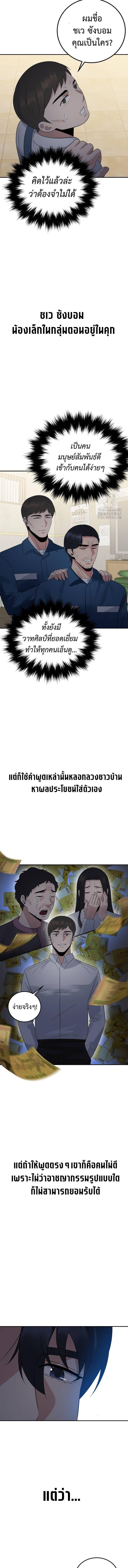 Manga-lc-com อ่านมังงะ อ่านการ์ตูน ออนไลน์ ฟรี The Reincarnated Cop Who Strikes With Wealth ตอนที่ 1 2 3 4 5 6 7 8 9 10 11 12 13 14 ฟรี ไม่มีโฆษณา Manga-lc - อ่าน มังงะ อ่าน การ์ตูน ออนไลน์ อ่านมังงะ ฟรี