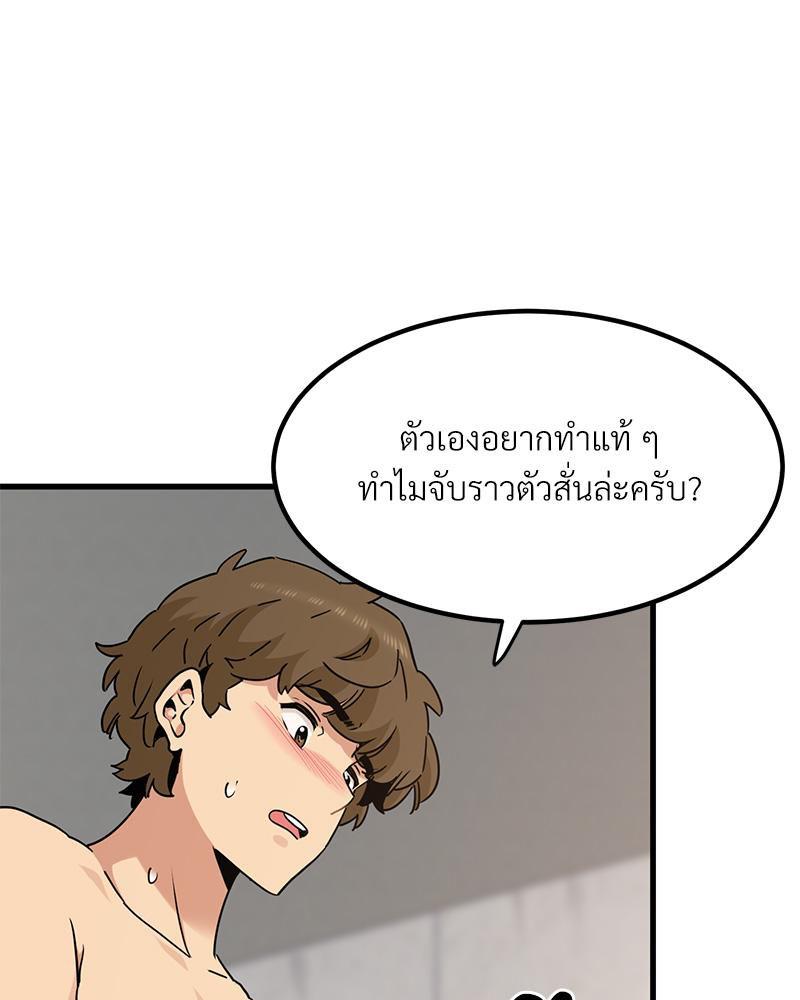 Doujin-Lc- อ่าน โดจิน มังฮวา เกาหลี ญี่ปุ่น จีน แปลไทย A Turning Point Raw ตอนที่ 1 2 3 4 5 6 7 8 9 10 11 12 13 14 ฟรี ไม่มีโฆษณา อ่าน โดจิน Manhwa เกาหลี ญี่ปุ่น จีน เรามีครบ คัดมาให้เน้นๆ โดจิน 18+ รับประกันความฟินโดย  Doujin Lc