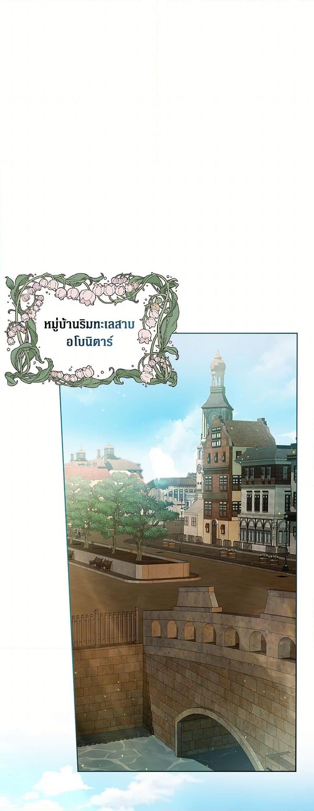 Manga-lc-com อ่านมังงะ อ่านการ์ตูน ออนไลน์ ฟรี The Archvillain’s Daughter-in-Law ตอนที่ 1 2 3 4 5 6 7 8 9 10 11 12 13 14 ฟรี ไม่มีโฆษณา Manga-lc - อ่าน มังงะ อ่าน การ์ตูน ออนไลน์ อ่านมังงะ ฟรี